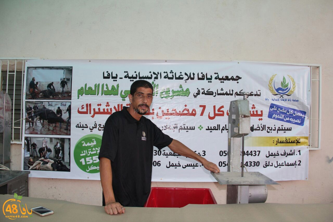 jam3iya yaffaj3u14i (15).jpg